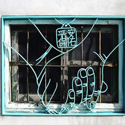 铁花窗图案设计DIY,重现台湾最美丽铁花窗风情